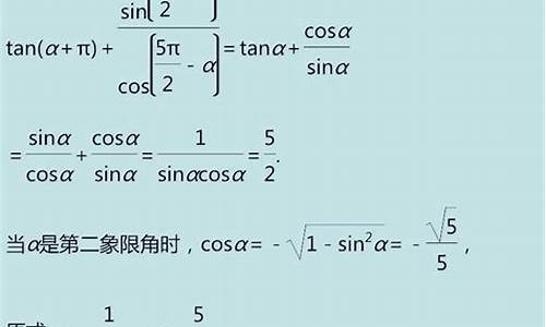 高考数学大题三角函数写上哪个公式就得分,高考数学大题三角函数