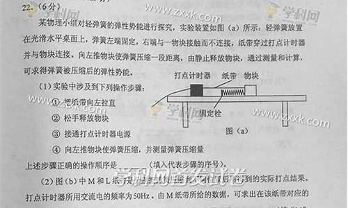 2010重庆物理高考_2009重庆物理高考