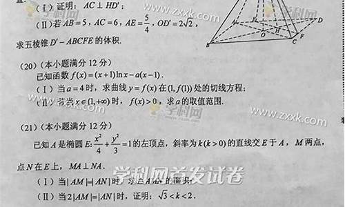 2016年数学高考题_2016数学高考题目