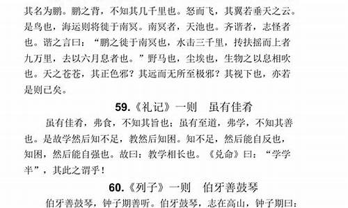 北京高考语文必背篇目2023口袋书_北京高考语文必背篇目