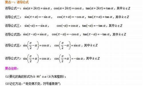 高考数学文科三角函数大题,文科三角函数高考大题