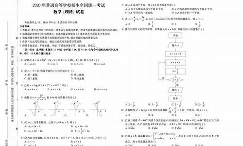 1986年高考数学试卷难度_1986数学高考