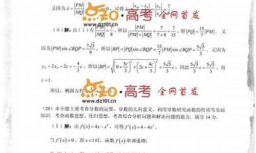 2015天津高考数学答案_天津2015高考数学