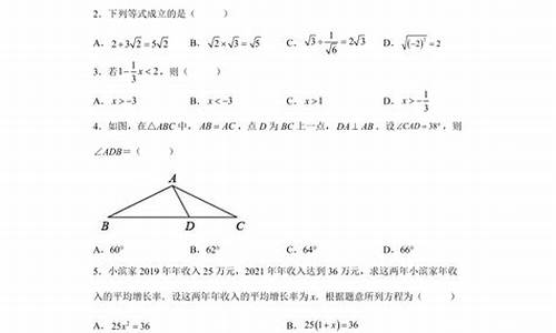 2021杭州高考模拟_杭州2017高考二模时间