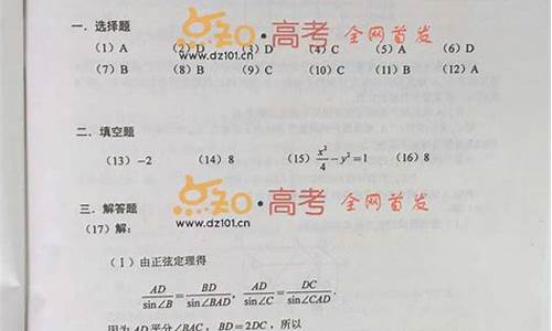 2015高考数学,2015高考数学全国二卷