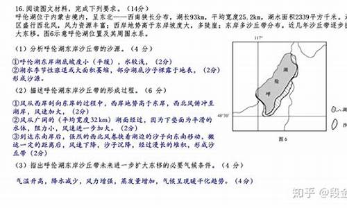 地理高考难题,高考地理试题难度系数