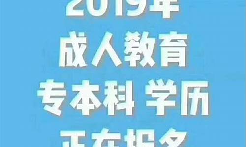 2019年报名高考,2019年全国高考报名人数是多少