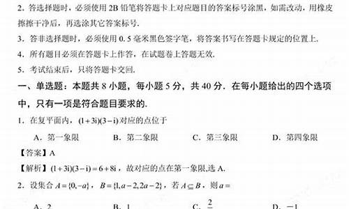 新课标数学高考范围2021_高考课标1数学