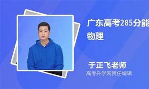 高考285分能上什么公办专科学校,高考285分