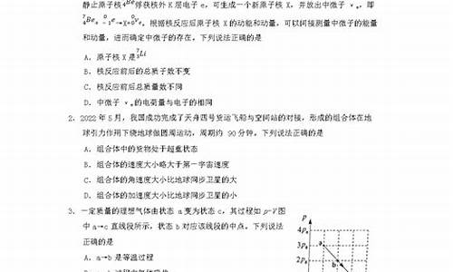 高考试题湖北卷_湖北试卷高考