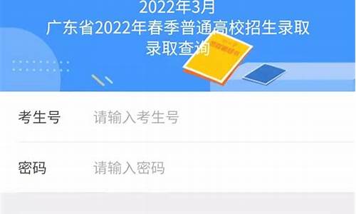 春季高考录取查询出现没录取结果怎么回事_春季高考录取查询无录取数据