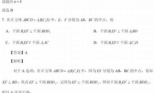 2016年吉林省高考文科数学_2016高考吉林数学