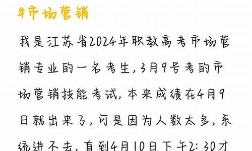 江苏春招怎么录取,江苏春招录取通知书多久能收到