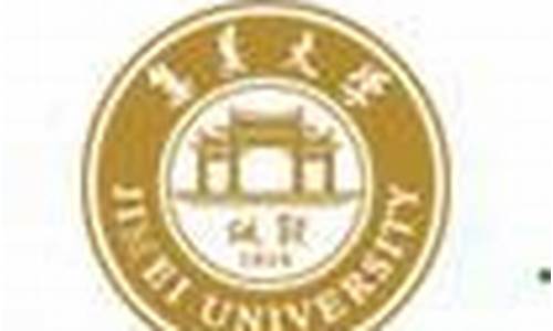 厦门集美大学分数线,厦门大学的分数线