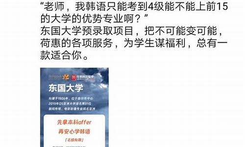 一般预录取后要几天才正式有结果_大学预录取到录取需要多少时间