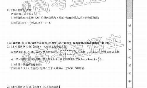 高考模拟信息卷押题卷,高考模拟信息卷押题卷语文九