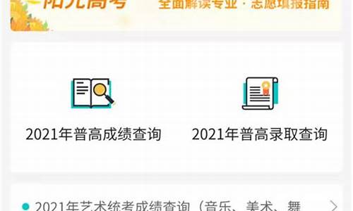 2014高考口语成绩_往年高考口语真题及答案