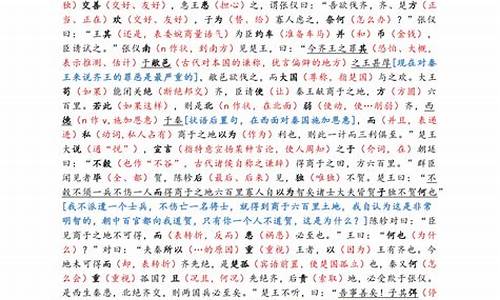 2024年高考文言文默写_2024年高考文言文