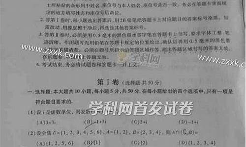 安徽文科数学高考范围_安徽高考数学文科难吗