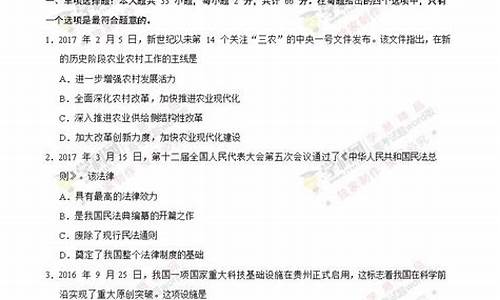 2017年常州中考录取分数线是多少_2017常州高考