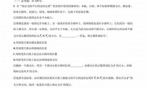 全国高考一卷理综各科多少分_高考一卷理综题型