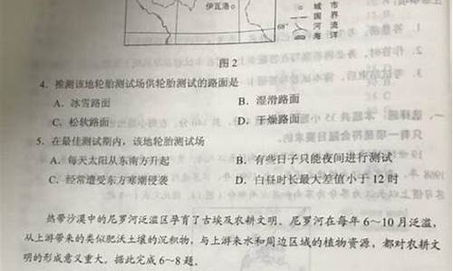 2021甘肃省文综高考题_高考文综甘肃2017