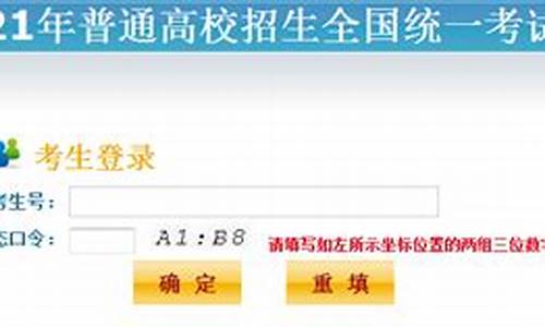 江苏高考录取系统查询系统,2021江苏高考录取查询入口官网