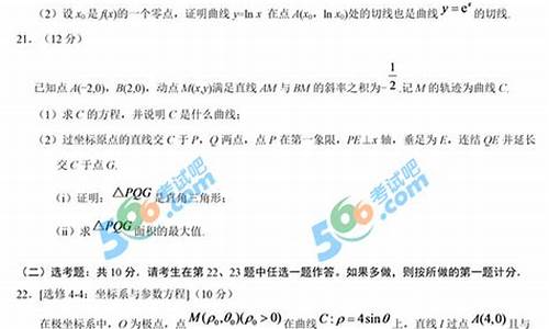 高考云南数学解析_高考2021云南数学