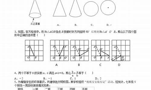 江苏数学2017试卷高考,江苏省2017数学高考卷