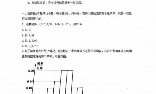 四川高考数学文科试卷,四川高考2021文科数学