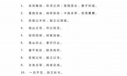 高考语文背诵名句大全,高考语文背诵名句