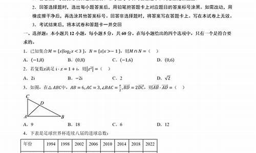 2017年数学2高考卷,2017年数学高考全国二卷真题及答案文