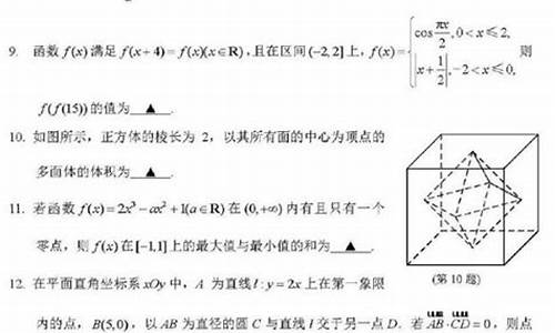 今年高考江苏数学难吗_今天江苏高考数学难吗