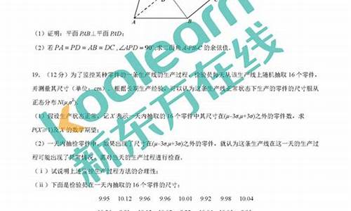 2017高考理科数学_2017高考的理科