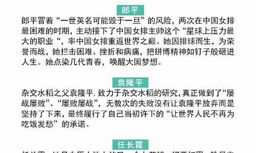 高考素材万能_高考万能作文素材2020