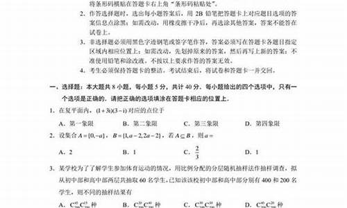 高考文数二卷答案_全国高考文科数学二卷答案2020