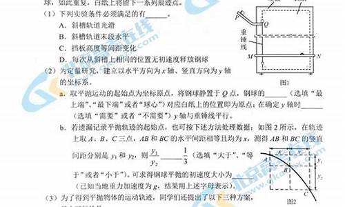 2024北京物理高考答案_北京高考物理答案2021