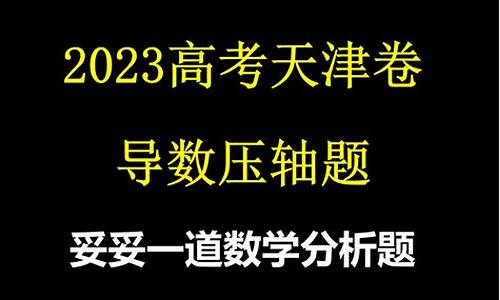 2014高考天津卷英语,2014年天津高考英语答案