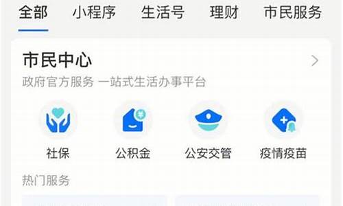 考试查社保查什么,社保怎么查高考