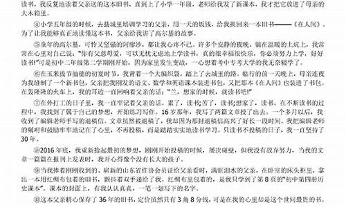 甘肃高考语文卷子答案_甘肃高考语文试题