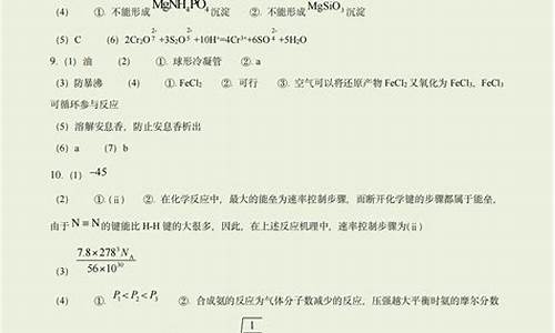 高考理综新课标2,高考理综新课标2023