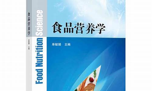 营养学本科专业有哪些_营养学本科专业