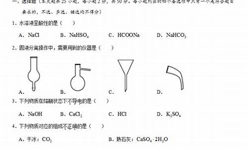 浙江化学高考试卷2021_化学高考浙江试卷