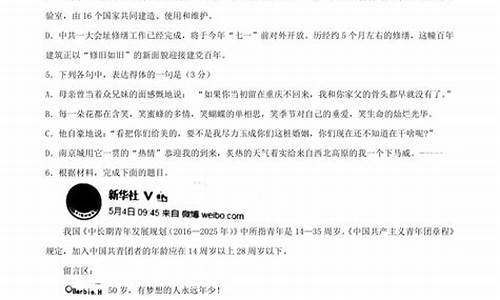 浙江2014语文高考试卷_2014年浙江省语文高考试卷