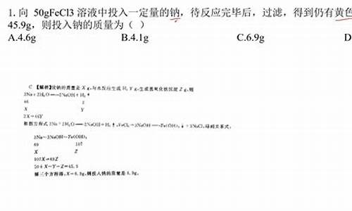 2017高考化学计算,2017年全国高考化学