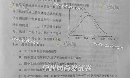 2017河南高考理科数学试卷,2017河南高考理数