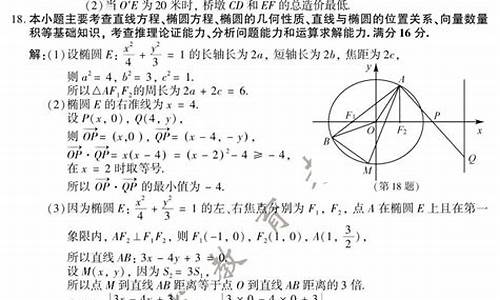 江苏高考数学试卷2024_江苏高考数学试卷2024题