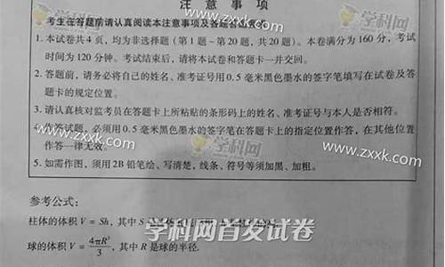 2017江苏高考英语试卷及答案解析完整版_江苏江苏高考2017英语