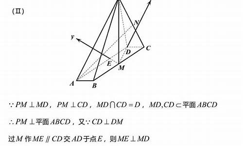 浙江高考数学解析答案,浙江高考数学解析