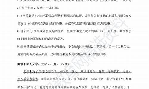 浙江语文高考卷2015_浙江语文高考卷2023答案解析